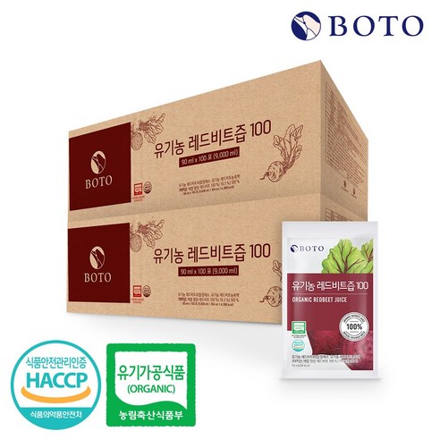 보뚜 유기농 레드비트즙 100, 90ml, 200개