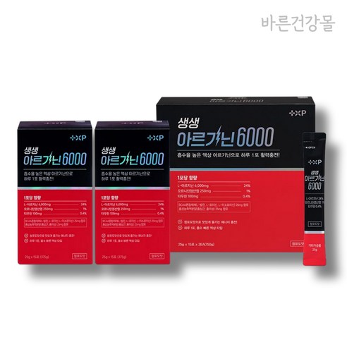파워 에너지 필요한 남성 아르기닌 효능 헬스 보충제, 1박스, 30정