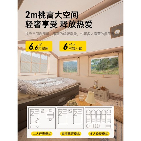 에어텐트 돔텐트 리빙쉘 용 캠핑 쉘터 Air, 투룸 투룸[12㎡] 세련된 캠핑 패키지
