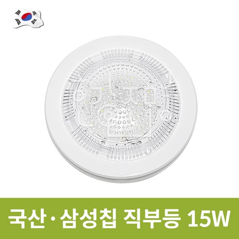 LED 복도등 다용도실등 직부등 15W 삼성칩, 11524.주광색(흰색빛), 1개