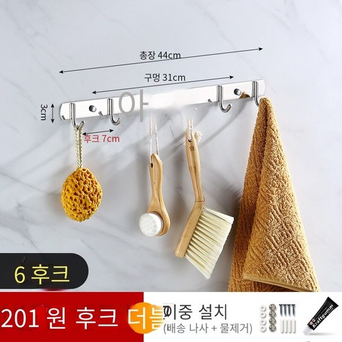 구멍을 뚫지 않고 부엌 벽을 걸고있는 강한 비스코스 벽 후크, 두꺼운 201 라운드 6 후크 (구매 1 1 무료)