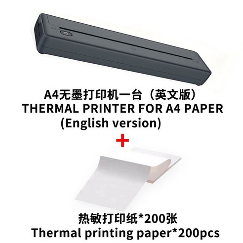 복합기 복사기 드로잉 무한잉크 잉크젯 잉크젯복합기 휴대용 와이파이 블루투스 프린터 포토, A4 프린터 열전사 용지 200매