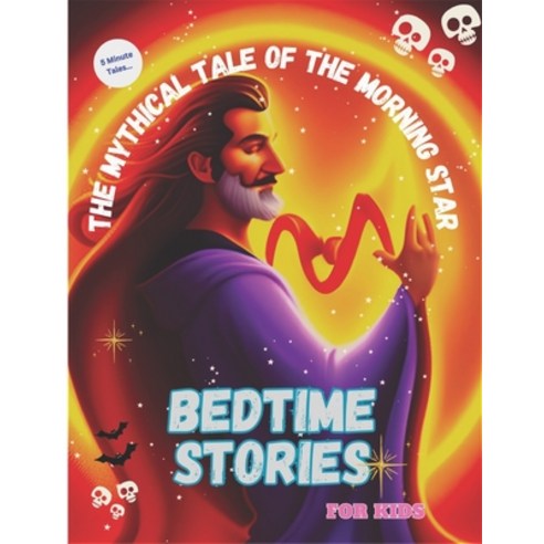 (영문도서) The Mythical Tale of the Morning Star For Kids (Illustrated) Instant 5 Minute Tales Paperback, Independently Published, English, 9798396126312