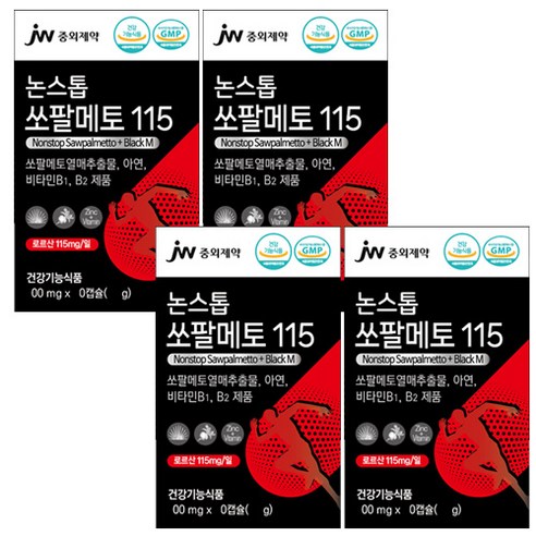 JW중외제약 논스톱 쏘팔메토 115 60캡슐(리뉴얼) 남자 활력 전립선 영양제, 4개, 600mg/18g/30캡슐