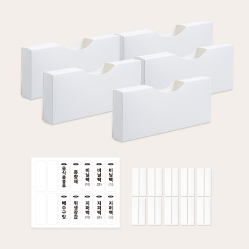 이지유 비닐 봉투 정리함 (벨크로+스티커 포함) 싱크대 서랍 정리 비닐케이스, 5개, 화이트