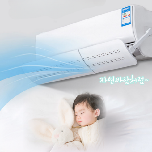 네이빌리 벽걸이 에어컨바람막이 가드 화이트, 1개, 스퀘어형ue