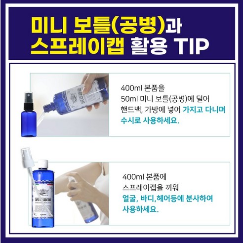 아쿠아알레로제 장미수 토너, 찬란한 피부를 위한 완벽한 선택