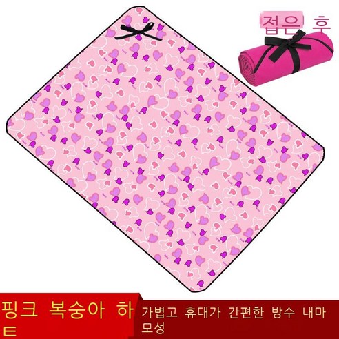 두꺼운 야외 소풍 쿠션 방수 방습 쿠션 잔디 모래사장 쿠션 휴대용 접이식 돗자리, 도심