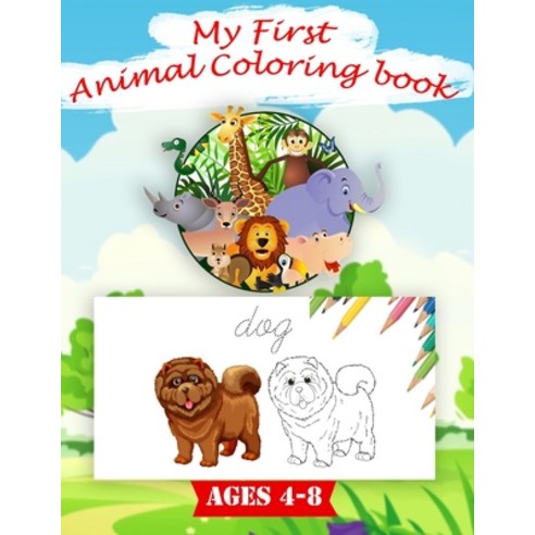 my first animal coloring book ...: ages (4-5-6-7-8) / Practice Handwriting and Color Hand Drawn Illu... Paperback, Independently Published, English, 9798561006623