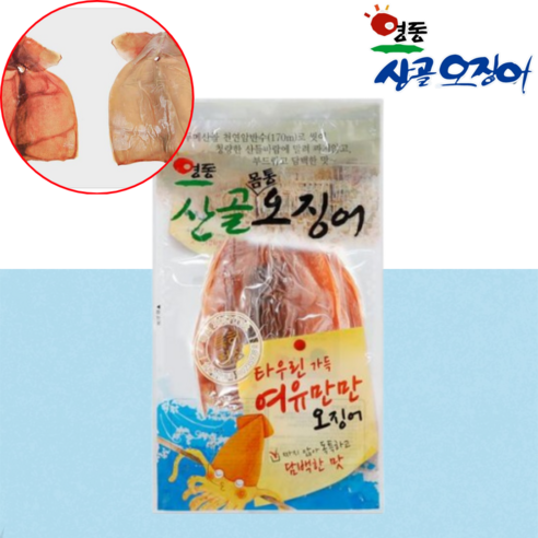 영동 산골오징어 반건오징어 타우린 암반수 산들바람 짜지않고 담백한 마른오징어 몸통 230g, 1개