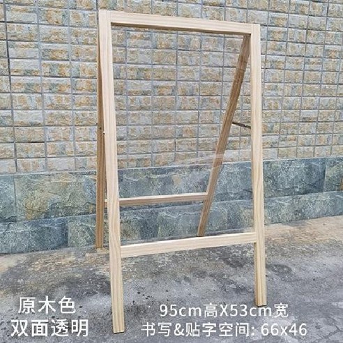 셰익스피어 대학로에서 연극을 보다 탐 철학 소설 26, 상품명 대학로연극추천 11 양면 투명 패널 디스플레이 스탠드 나무 광고판 아크릴 보드 입체 스탠딩 간판, 높이95cm검정색양면거울