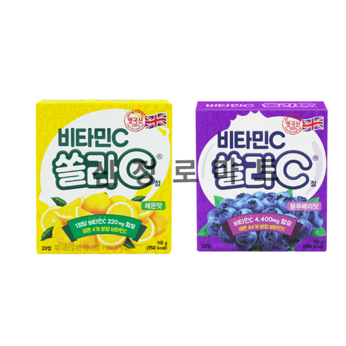 쏠라C 레몬맛 30정 + 쏠라C 블루베리맛 30정 영국산 츄어블 비타민캔디, 1세트