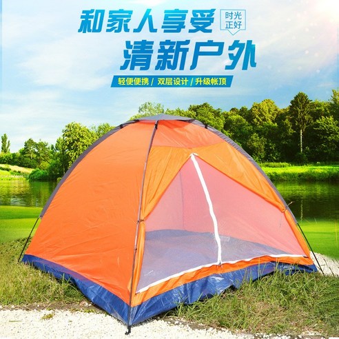 더블 성인 캠핑 텐트, 휴대용 디자인, 방수 가능한 소재, 내부가 건조