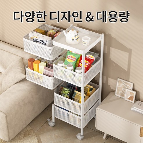 공간을 예술로 승화시키는 마법, AORAN 이동식 트롤리 수납함 회전트롤리