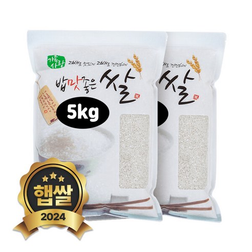 2024년 햅쌀 국산 백미 쌀 10kg (5kgX2봉) 상등급, 1개, 5kg*2