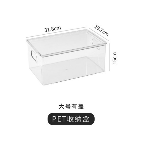 케빈 화장품 수납 케이스 주얼리 테이블 수납입니다, 큰 사이즈에 뚜껑이 있다