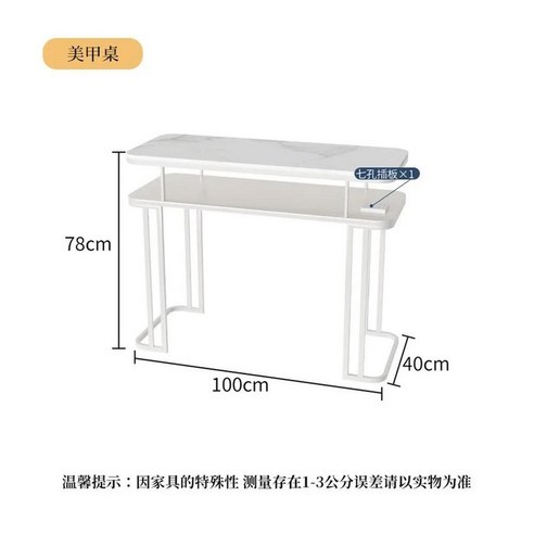 네일 테이블 의자 대리석 소켓 라이트, 1개