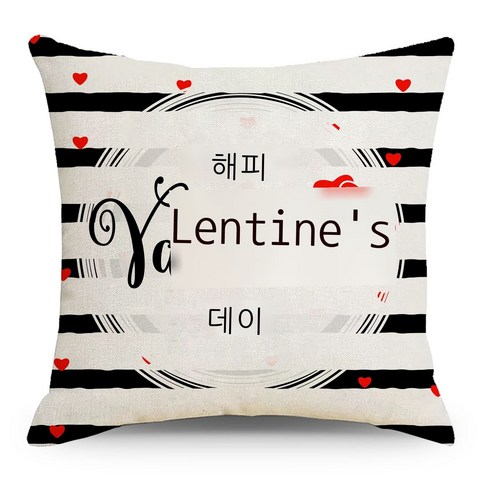 love 크로스 밸런타인데이 리넨 베갯잇 사랑 명절 홈 베갯잇 사랑 장식 쿠션, LYMD217-5
