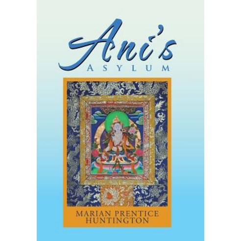 (영문도서) Ani''S Asylum Hardcover, Xlibris Us, English, 9781984531872