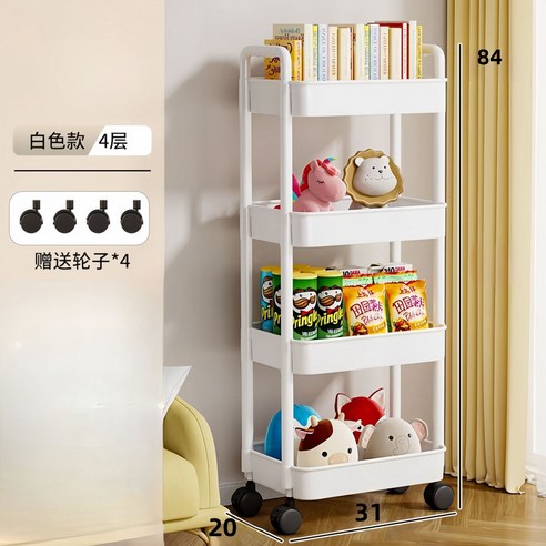 수레 거치대 착지 다층 욕실 화장실 틈새 거실 수납 작은 수레 주방 틈새 거치대, 4층