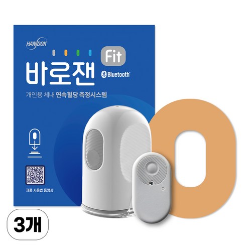 한독 바로잰 핏 FIT 연속 혈당 측정기 + 전용 패치, 3세트, CGM-ST-003+전용패치