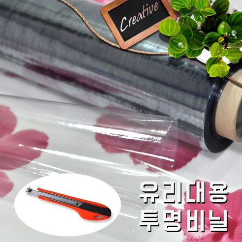데코리아 유리대용 투명식탁매트 아스테이지 책비닐, (T)0.1mm x (W)910mm x (L)10m