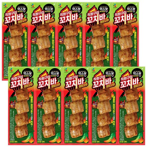 맥스봉 CJ 직화구이 꼬치바 청양고추 70g X 10개, 10개, 70g