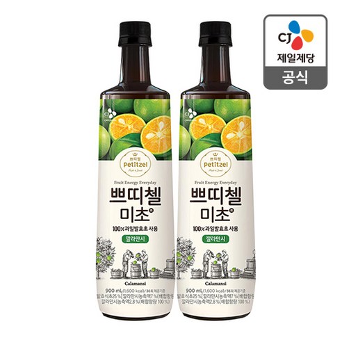 쁘띠첼 쁘띠첼미초