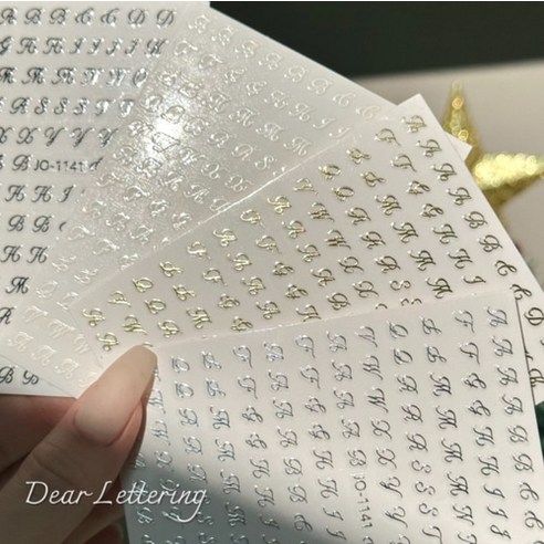 평범한 하루에 특별한 반짝임을 더하다: 나만의 개성을 담은 레터링 스티커 활용법 아우라글리터