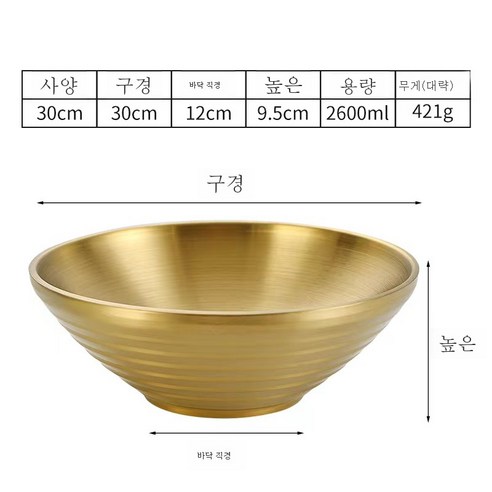 304 스테인레스 스틸 한국 냉간 그릇 쌀 샐러드 수프 그릇 골드 빅 그릇 그릇, 30cm 버킷 그릇 (304 황금)