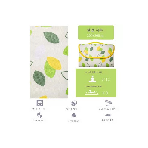 DFMWI.피크닉 매트.Picnic mat.--야외 봄나들이 매트 피크닉 매트 방습 매트 두꺼운 휴대용 공원의 캠핑 피크닉 매트 ins 바람막이물, 작은 비행 잎 300*200 [앉아서 12 사람들]]