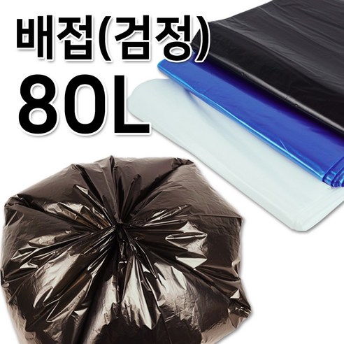 이지그린몰 분리수거 비닐봉투 쓰레기봉투 배접형80L 40매 흑색, 40개, 80L
