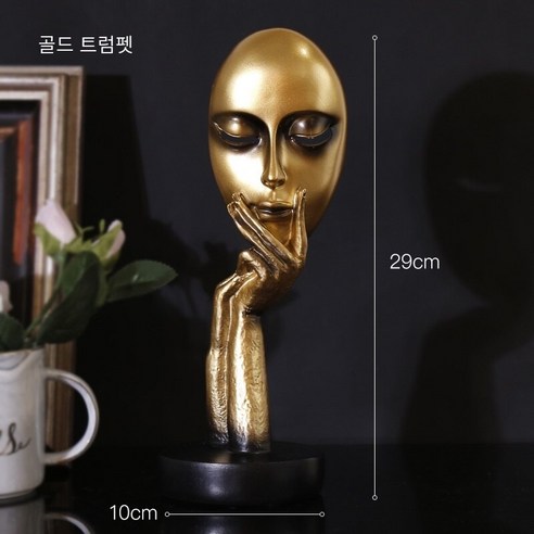 북유럽 추상 마스크 얼굴 장식 미국의 창조적 인 거실 Tv 와인 캐비닛 연구 장식 홈 장식, E14-170225황금소형, 하나