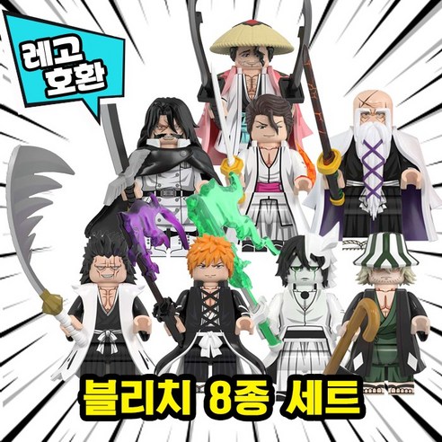 [큐브월드] 블리치(BLEACH) 퇴마배틀액션 호환블록 브릭미니피규어, 1개