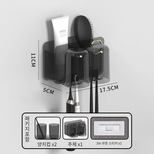 화장실 칫솔 홀더 욕실 칫솔 컵 홀더 칫솔 구강 세척 컵 치약 압착 세트, 2 컵 라이트 럭셔리 투명 블랙