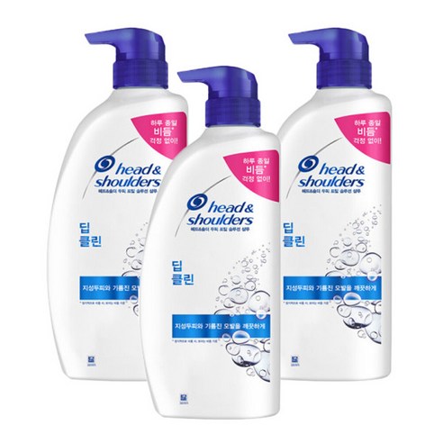 해드앤숄더 헤드앤숄더 딥클린 샴푸 850ml 3개, 상세페이지 참조