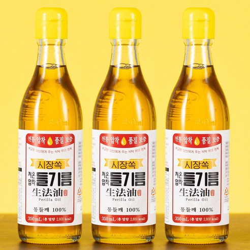 시장쏙 저온압착 들기름, 350ml, 9개