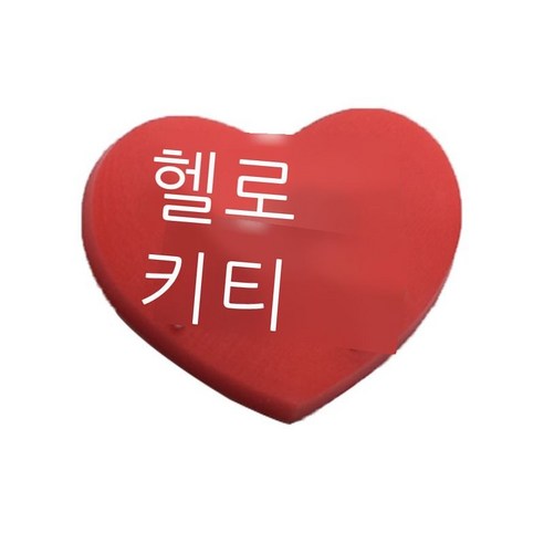 만화 귀여움 KT 고양이 시리즈 pvc 소프트 고무신 위 장식 단추 구멍 신발 꽃 신발 단추 다국적, 10