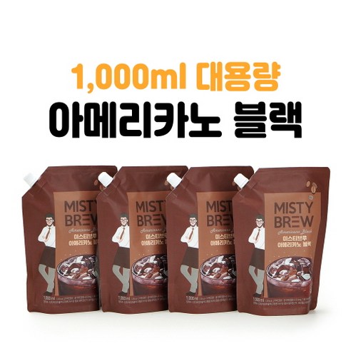 캠핑과 가정에서 즐길 수 있는 상쾌한 더치 콜드브루