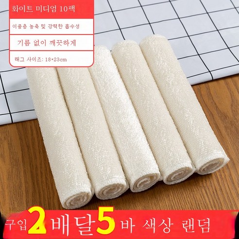 DFMEI 설거지용 천 가정용 흡수제 보푸라기가없고 기름기가없고 두껍고 닦은 주방 특수 브러시 타월 대나무 섬유 타월 걸레, 화이트 중형 10 조각