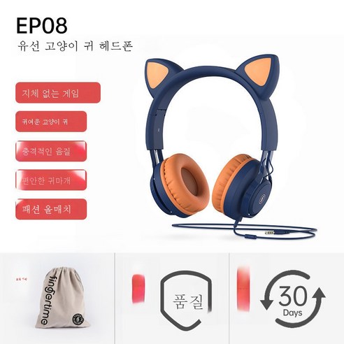ZZJJC 게이밍 헤드셋 유선 이어폰 맥폰 컴퓨터 공용 이어폰밀, 캣츠 이어 딥 스카이 블루[대맥 하이파이 고주파 스테레, 정부공식표준배분