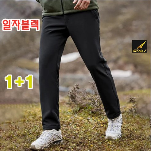 L-8XL BLACK FIT 빅사이즈 데일리 일자 트레니이닝팬츠 추리닝 일자바지 런닝 조깅 헬스 축구 작업복 바지 HTP580