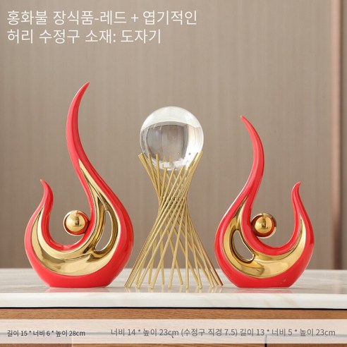 가벼운 고급 TV 캐비닛 장식품 창조적 인 거실 현관 와인 캐비닛 가구 현대 간단한 집들이 세라믹 공예, 붉은 장식품（8129 8130）빨간색 작은 허리（작은）