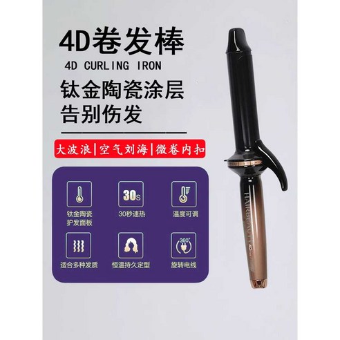 휴대성과 스타일링, 두 마리 토끼를 잡는 미니 에어랩!