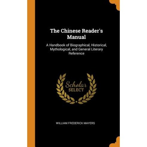 (영문도서) The Chinese Reader''s Manual: A Handbook of Biographical Historical Mythological and Genera... Hardcover, Franklin Classics, English, 9780343003456