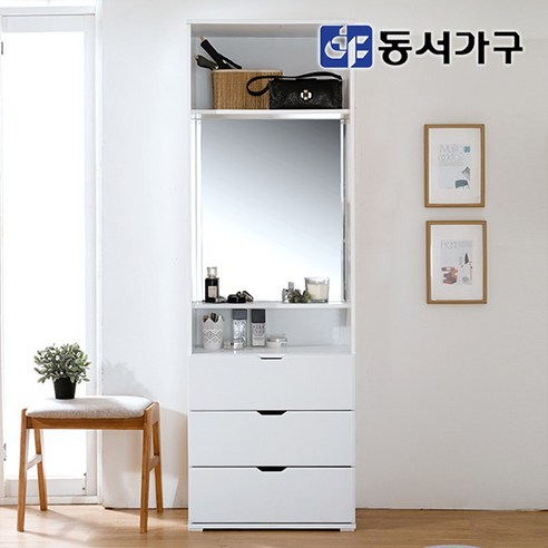 동서가구 퓨어 드레스룸 거울 화장대 3단서랍장 DF636447, 화이트