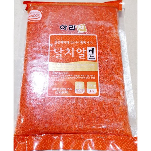 아라찬 날치알(레드 500g) 날치알 날치알800G, 1개