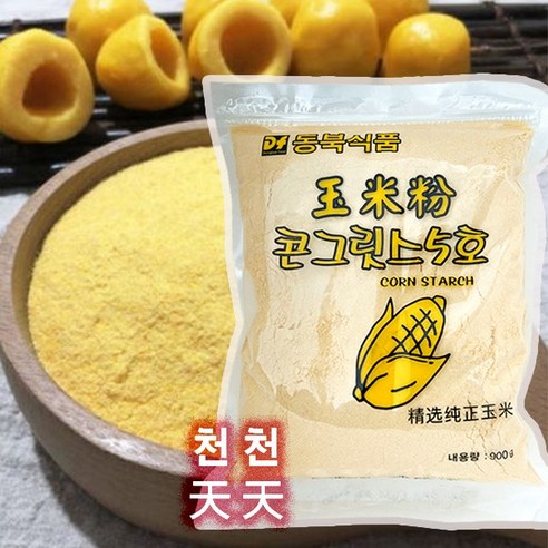 [천천중국식품] 동북식품 옥수수가루 900G 위미맨 - 구매조건 충족시 서비스 드립니다. - 기타 곡물가루 | 쿠팡