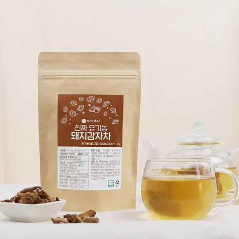 쌉쌀함 속에 숨겨진 건강, 이제부터 진짜 유기농 돼지감자차로 시작하세요!