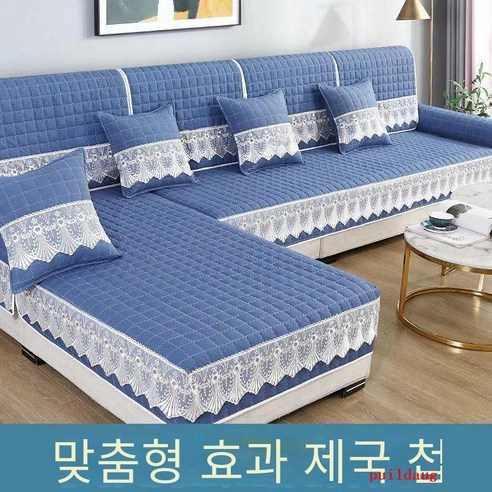 puildaug 소파 쿠션 사계절 보편적 인 현대적인 간단한 미끄럼 방지 쿠션 세트 전체 세트 소파 커버 타월 올 라운드 사계절, 사계절-딥블루 L380cm10